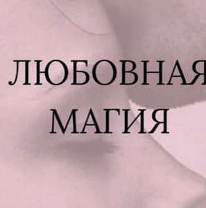 ❤️❤️❤️���������� ������� ❤️❤️❤️ �������� - ����������� 1