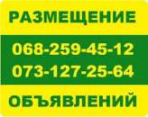 ������� � ����������: ➤ ������ ������� ���������� ���������� "Nadoskah Online"