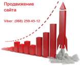 ������� � ����������: ⬆ SEO ����������� ������ �������