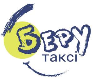 ⭕⭕⭕ ������ � Beru-taxi || ��������� �������� �� ����� ���� ����� || �������� � �����. - ����������� 1