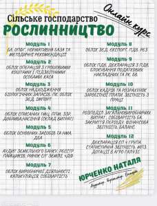 🌾 ���� ������������� � BAS ���λ 🌾, - ����������� 1