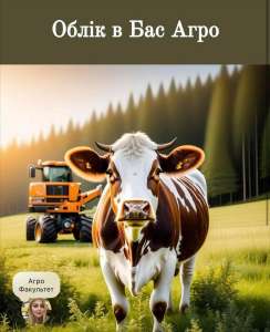 🌾 ����: "�������������� ���� � ��������� �����������" - ����������� 1