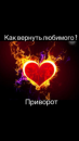 💜Гадание Таро. 💘Любовная магия.💕