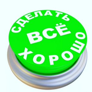 🔊������� ����������� �������🔊 - ����������� 1