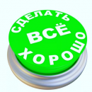 ������� � ����������: 🔊������� ����������� �������🔊