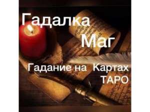 🔮 ���������� ������ 🔮� - ����������� 1