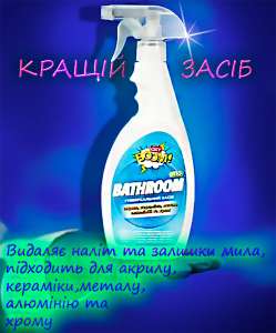 🧼  Oxyboom BATHROOM 500     ,   ! -  1