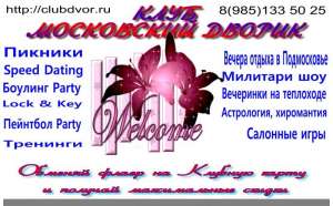 15/11/15 18.00- 22.00 ��������� ��������� 40+. ������ - ����������� 1