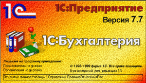 1� ����������� 7.7 � �. ���� - ����������� 1