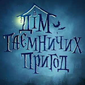 2 ������ �� ��� "ĳ� �������� ������" - 09.10.2016 ���� - ����������� 1