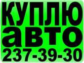 ������� � ����������: 237-39-30 � � � � � � � � � � ����� ���������. ������ � ���� ���������