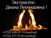 ������� � ����������: +37525 908 97 74 viber ��� �����������