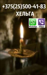 +375(25)50041-83 viber ���������� �������� ������ ������ �����, ��������, �����, ���������� ����� - ����������� 1