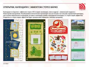 3D ������ ����� ���������, �������� (3D, ��������, ���, �������) - ����������� 1