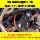 ������� � ����������: 3D ������� �� ������ ��������. �������������� �����