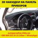 3D ������� �� ������ ��������. �������������� ����� - ����������� 2