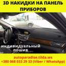 3D ������� �� ������ ��������. �������������� ����� - ����������� 3