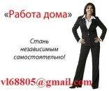 3арaботоk в интернетe. IT, телеком, компьютеры - Работа