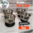 4 ������������������� �������� Royal Queen � ������������ �������� - ����������� 1