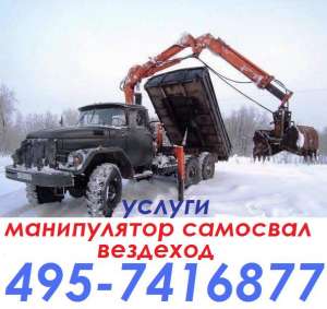 495-7416877 ������ ������ �������� ����������� 5� ������ 3� �������� ����������� �������� �������� - ����������� 1