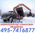 ������� � ����������: 495-7416877 ������ ������ �������� ����������� 5� ������ 3� �������� ����������� �������� ��������