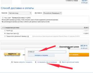 50 EUR ����� FW8I1JY computeruniverse - ����������� 1