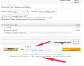 ������� � ����������: 50 EUR ����� FW8I1JY computeruniverse