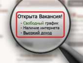 50 �������� �� ���! �����!. ���������, PR, �������, ��� - ������