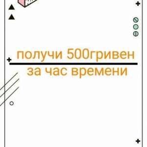 500 ������ �� ����������� �� 2� ������ - ����������� 1