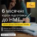 ������� � ����������: 6-�� ������ ����� ��������� �� ��� 2024