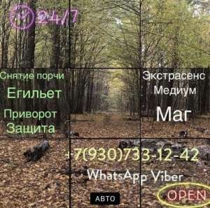 +7(930)733-1242 WhatsApp, ������� � ��������. - ����������� 1