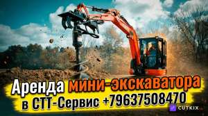 +79637508470 ������ ������ ���� ����������� ������ � �.�. ���, ��, ���, ���. - ����������� 1
