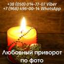 +79684960014�������� �������� �����������. ������ ����� �����������. ������ �����������. - ����������� 2