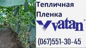 ⏩������ ��������� 【VATAN PLASTIK】150 ��� || ������ ������� - ����������� 1