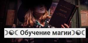 ☽☯☾ �������� �����☽☯☾ - ����������� 1