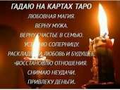 ♠♠♠������������� �������� ������� ♠♠♠+77077117638 - ����������� 2