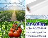 ������� � ����������: ✅ ������ ��������� ������ VATAN PLASTIK || ������ ������� ������.