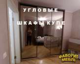 ✅ ������� ������ ������ ���� ��� ����� ������. ������ - �������/�������