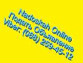 ������� � ����������: ✅ ���������� ������ ������ ���������� ���������� �� ��� �����