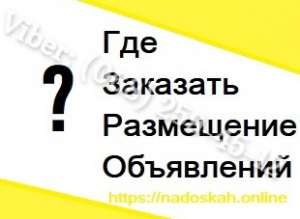 ✅✴⏩����� ������������ ������ �� ����������� ����������? - ����������� 1