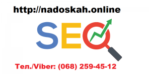 ✅SEO ����������� ������ ������ - ����������� 1