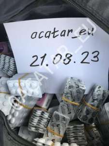 Acatar, Cirrus, and Pseudoephedrine for Sale across Europe! -  1