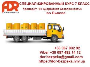 ADR ����� ������� ����� ������� - ����������� 1