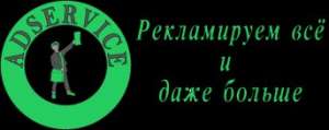 AdService - ������ ������� ���������� ���������� � �������. - ����������� 1
