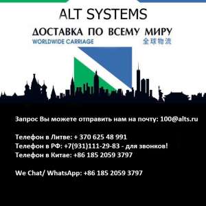 ALT Systems ���������� ����� �������� ������������� ��������� ������. - ����������� 1