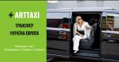 ArtTaxi       ,   ,    -  3