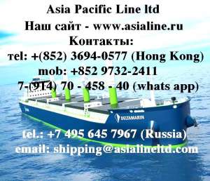 Asia Pacific Line -  1