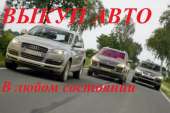 Audi Q7 Q5 Volkswagen Touareg Porsche Cayenne Panamera �������� �.�. �� ������ - ����������� 2