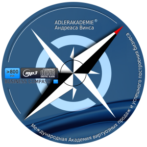 Audio DVD "������ ������", ������� ���� - ����������� 1