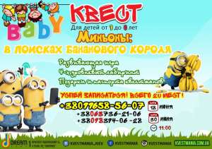 Baby ����� "������� � ������� ���������� ������" - ����������� 1